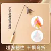 Palo Atrapador para Gatos, un Gadget para Aliviar el Aburrimiento de los Gatos, Juguete de Entretenimiento Propio para Mascotas Felinas con Cascabel, Adecuado para Gatitos, Resistente a Mordidas, Extensible, con Cabezales de Juguete Intercambiables