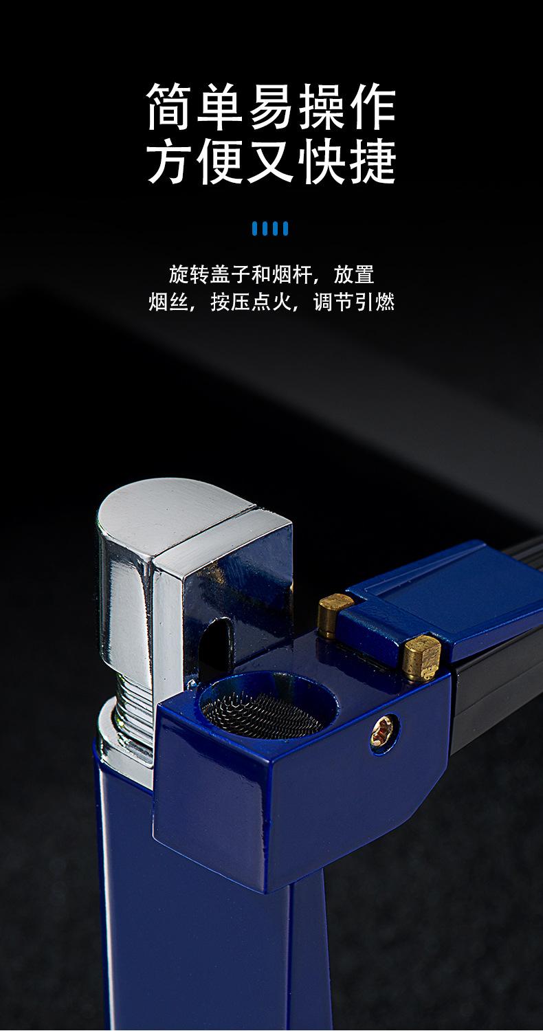 烟斗机（喷漆）--详情_04