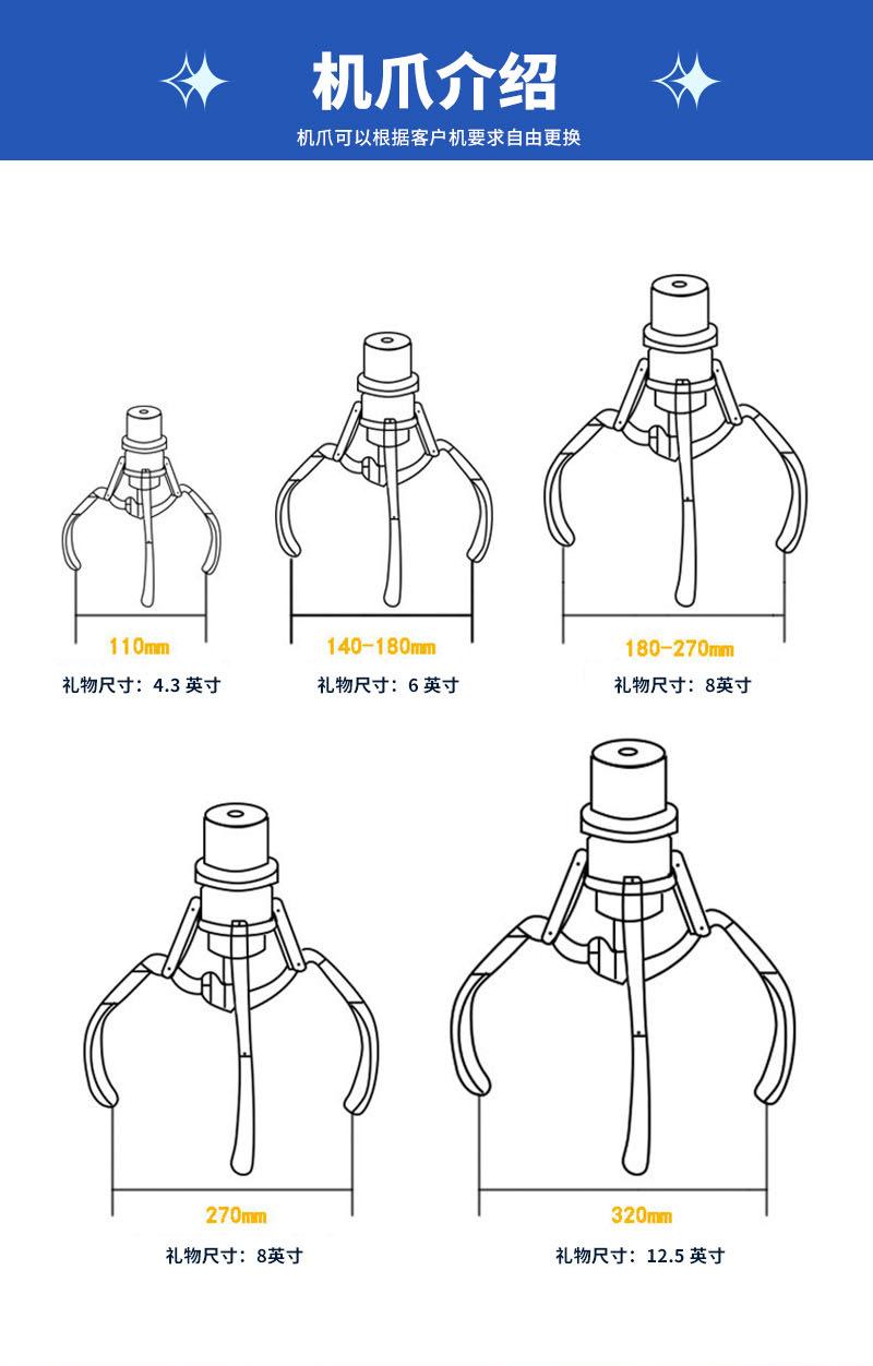 通用详情页_07