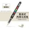 Marcador Acrílico Líquido Recto Punta Suave Apilable Marcador de Color No Mancha Gran Capacidad para Colorear Bolígrafo Acrílico para Estudiantes de Arte