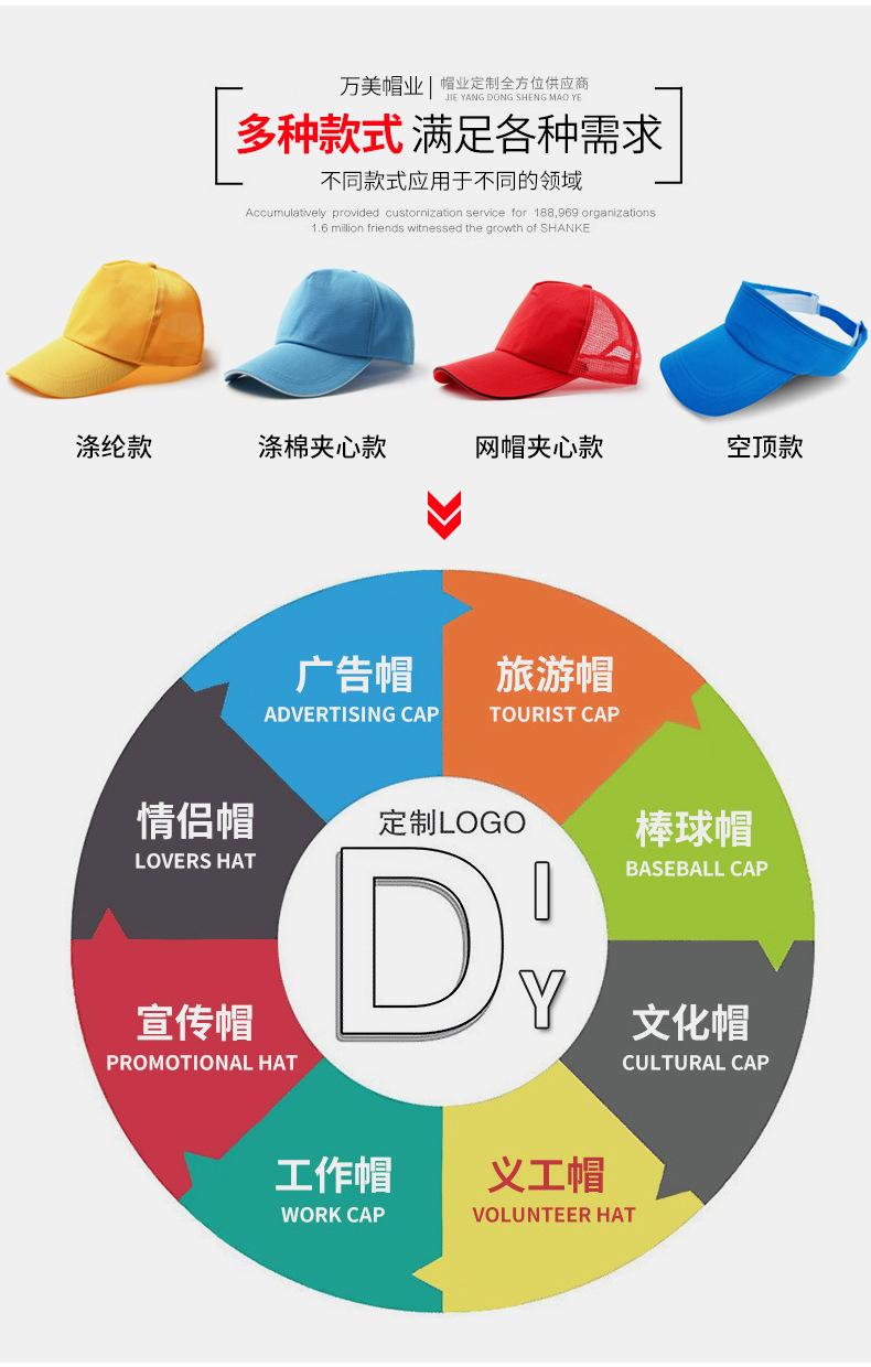 帽子详情修改_03.jpg