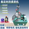 Máquina amasadora de té, Máquina enrolladora de té, Té negro, Té verde, Té con forma de hoja, Máquina molinillo de té, Máquina para hacer té, Eléctrica, Acero inoxidable, Tamaño pequeño