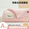 Manta de Terciopelo de Leche Cubierta de Sofá para Aire Acondicionado Manta de Cama Oficina Toalla para Siesta Colcha Verano Delgada Nuevo Estilo 2025