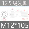 Tornillos de Cabeza Cilíndrica de Alta Resistencia Grado 12.9 para Impulsión de 1/2", Tornillos de Estándar Nacional, Caja Completa M2M3M4M5M6M8