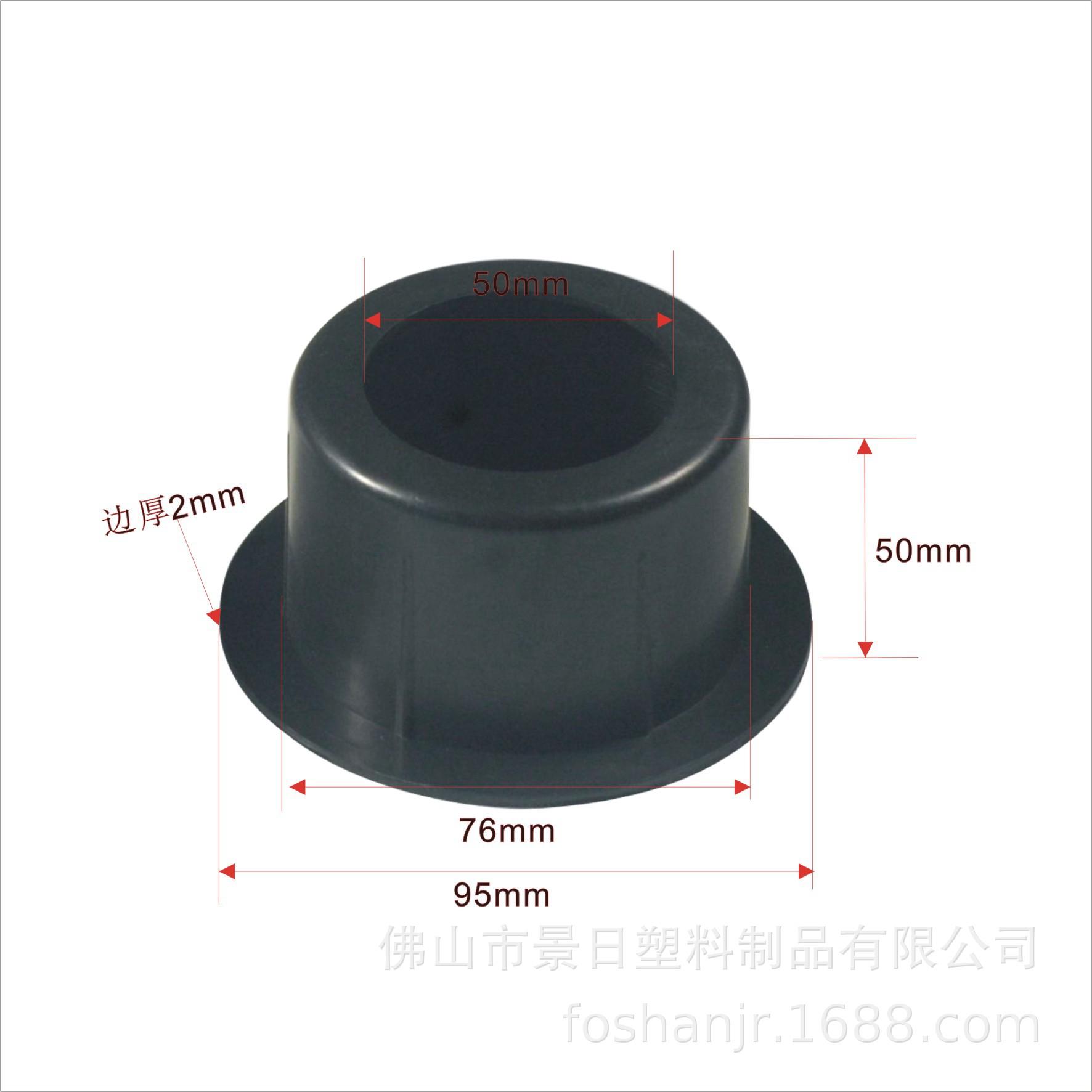 76xH50纸管塞（带筋）