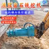 Máquina fresadora y excavadora Roadheader pequeño para túnel de desvío Túnel Máquina de minería y excavación de carbón pertenece a cabeza fresadora y excavadora