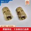 Conector três em um de rosca externa estilo europeu NPT PT rosca externa estilo alemão americano ARO rosca externa conector