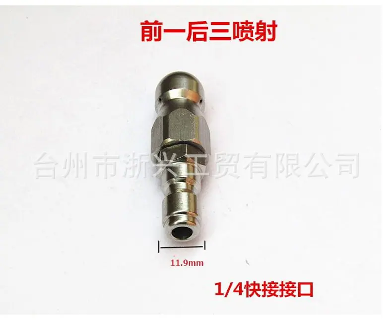完成老鼠头模版790_10.jpg