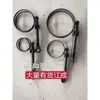 Peças para Caminhão-Tanque de Cimento a Granel Braçadeira para Tubo de Argamassa Aro para Tanque Braçadeira para Vergalhão Braçadeira com Haste Rosqueada Braçadeira de Anel de Aço