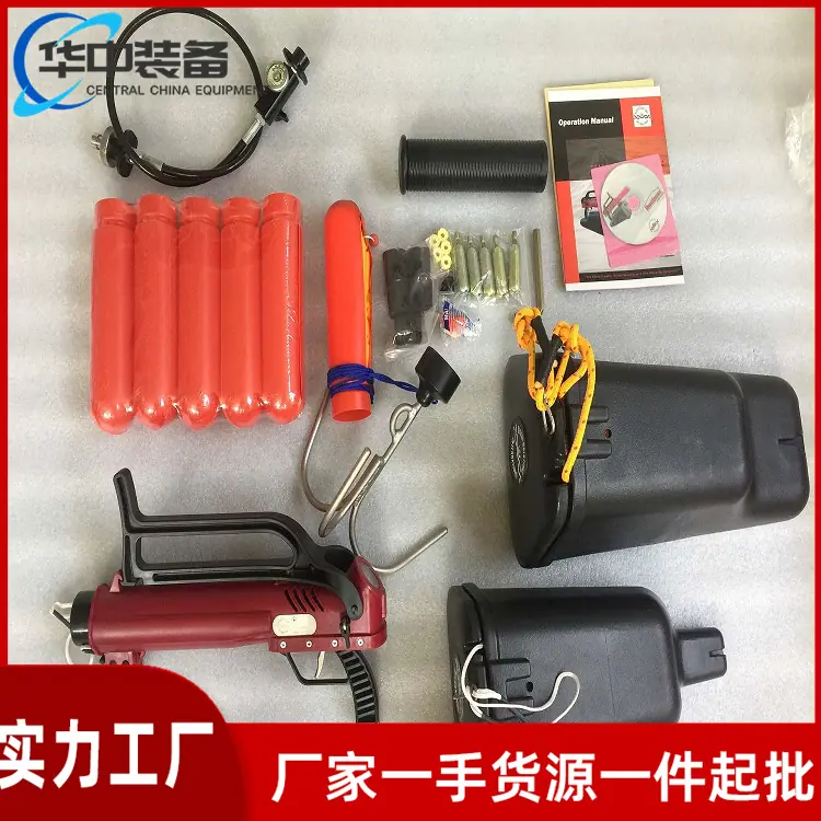 美式救生抛投器06