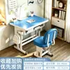 Mesa de Estudo para Ensino Fundamental e Médio Mesa e Cadeira para Crianças em Casa Mesa e Cadeira para Aula de Treinamento Mesa e Cadeira de Estilo Escolar Mesa com Altura Ajustável Mesa e Cadeira Escolares