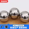Gcr15 Aço para Rolamentos de Precisão Bola de Aço Equipamento de Moagem Ferragens Aço de Precisão Resistente ao Desgaste Bola de Aço Teste de Impacto Bola de Aço Sólida