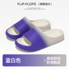 Novas Sandálias Coloridas com Sensação de Cocô, Antiderrapantes e Resistentes ao Desgaste, Chinelos Espessos Silenciosos para Banho de Casa Feminino, Masculino em Cores Contrastantes