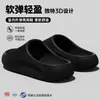 Pantuflas deportivas para hombre con diseño texturizado 3D, nuevo modelo 2026, suela gruesa de EVA, que aumentan la altura, antideslizantes, resistentes al desgaste para exteriores
