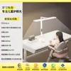 Lámpara de Escritorio Huajianzi para Protección Ocular Lámpara de Escritorio de Estudio para Niños Lámpara de Aprendizaje Fuente de Luz Purui Lámpara de Escritorio para Lectura de Estudiantes