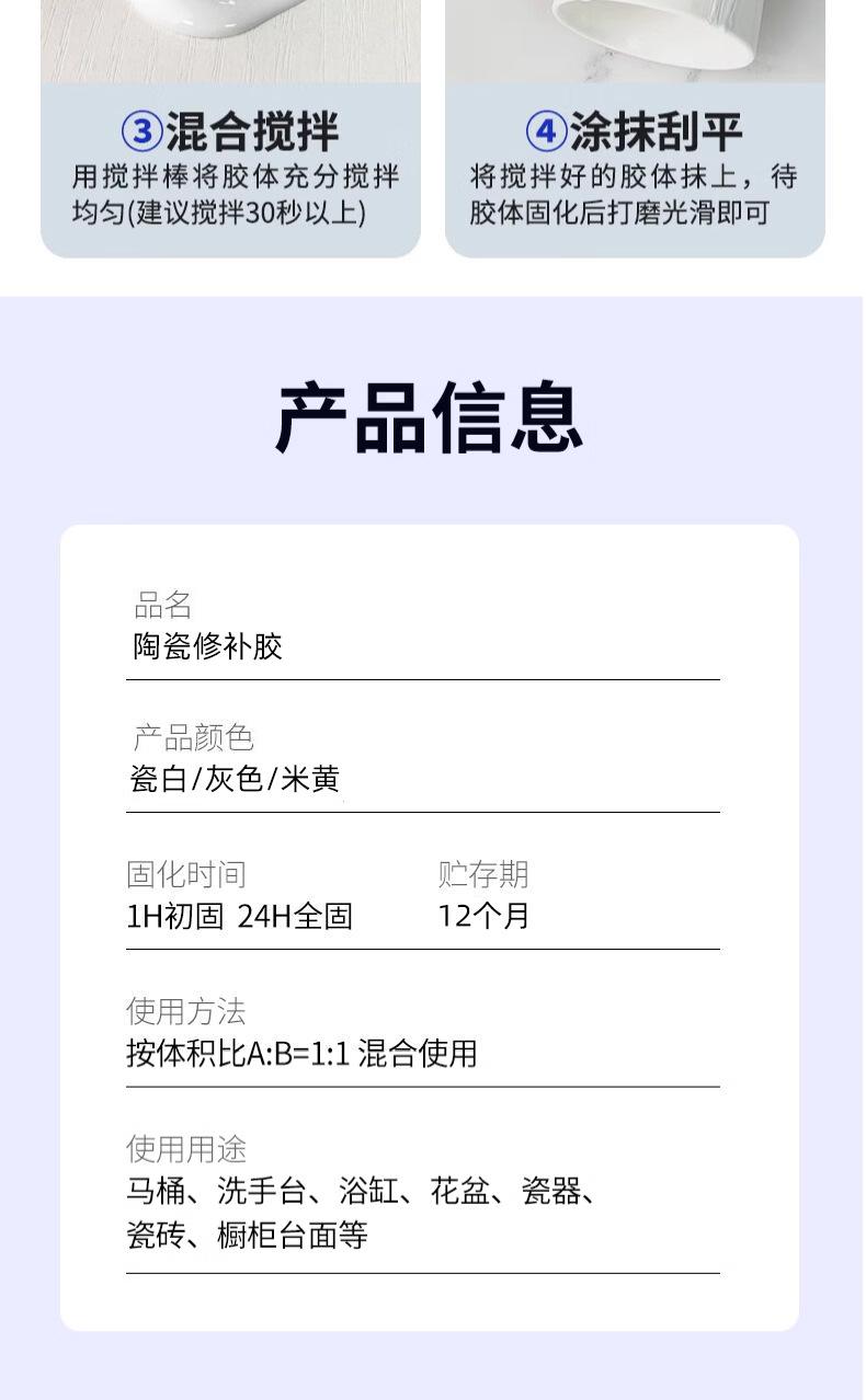 详情_10.jpg