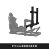 Suporte de Perfil de Alumínio EVO Lite de Cinco Minutos Assento de Simulador de Corrida Thrustmaster T-LCM fanatec