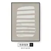 Pintura Decorativa Abstrata Moderna Simples em Blocos de Cor Morandi Pintura de Parede de Fundo para Sala de Estar Pintura Pendurada Geométrica Abstrata de Linha de Luxo Leve
