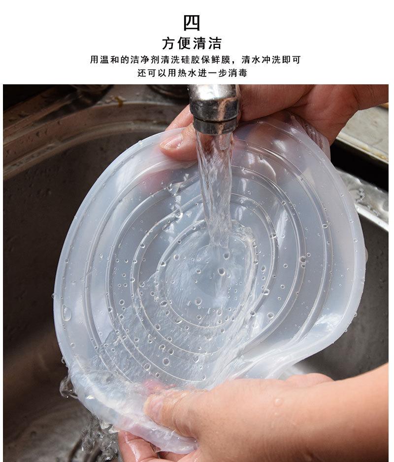 2款硅胶保鲜盖-详情_06.jpg
