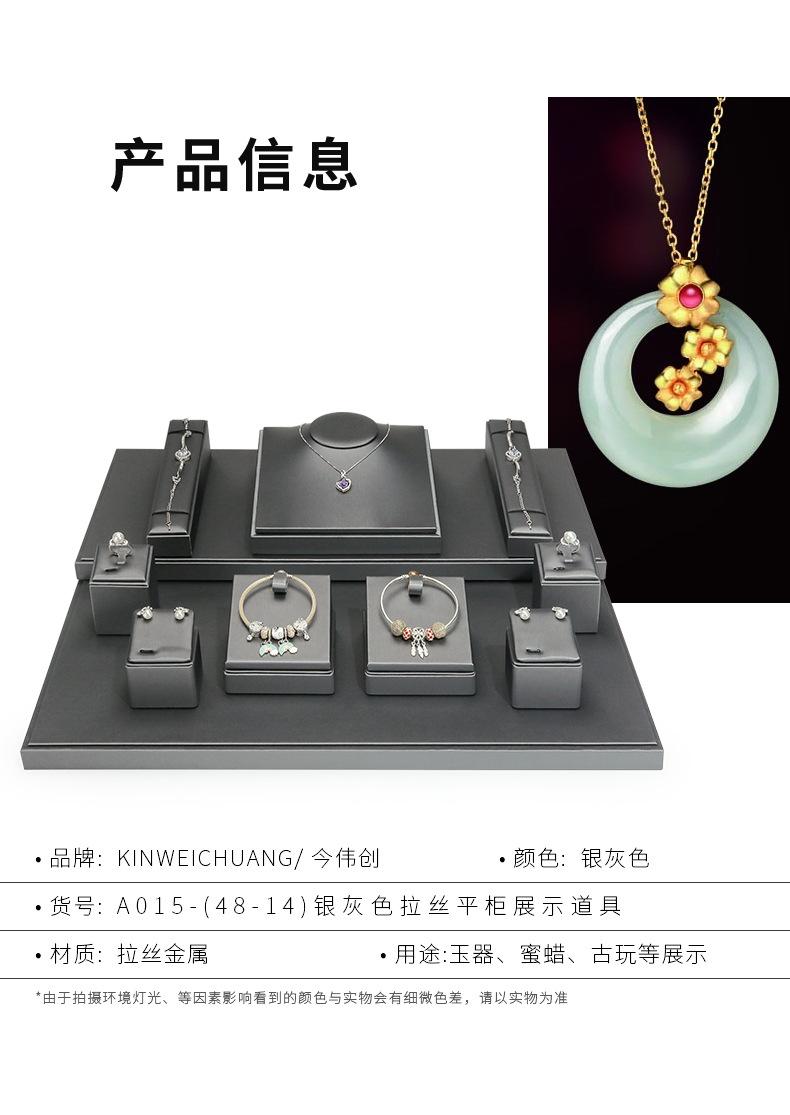 A015-(48-14)银灰色拉丝平柜展示道具-(今伟创系列