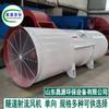 Ventilador jet de construcción de túnel Changyuan SDS unidireccional bidireccional Autopista Mina Ferrocarril Silenciador Soplador
