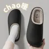 Pantuflas de Algodón para Exteriores de Invierno para Mujer, Forradas de Felpa, Resistentes a Olores, Suela Gruesa, Punta Cerrada, Estilo Familiar para Pareja, Pantuflas de Algodón al por Mayor