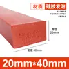 Tiras de Espuma de Silicone São Resistentes a Altas Temperaturas, Anticongelantes, Altamente Elásticas e Tiras de Esponja de Silicone Macias. Tiras de Vedação de Espuma de Silicone São Tiras Quadradas
