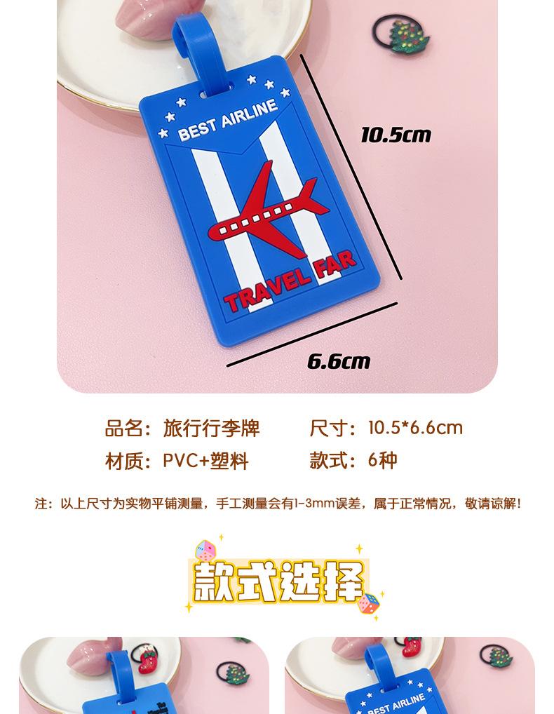 AS-行李牌_02.jpg