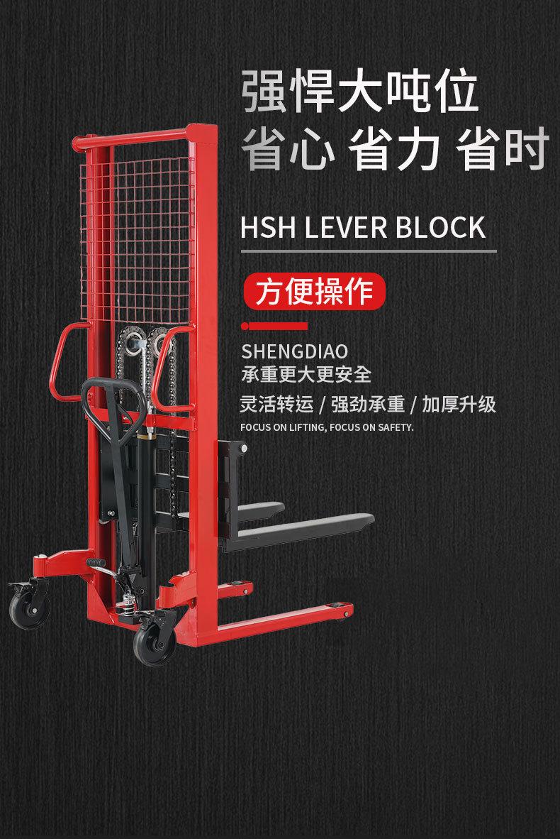 手动推高车_04.jpg