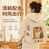 Bolsa de gato de dupla alça com rosto de gato de desenho animado em estoque, tecido Oxford, respirável, bolsa de pet portátil para passeios, mochila de gato de mão
