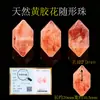 Cuentas de Cristal de Forma Irregular de Chen Tianran, Cuentas para Pulseras DIY, Cuentas de Cristal Natural para Pulseras