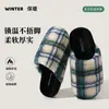 Pantuflas de Algodón Mao Li para Mujer Invierno 2025 Nuevas para Interior Hogar Suela Gruesa Antideslizantes Cálidas Pantuflas de Felpa para Pareja para Mujer