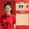 Um início vitorioso para a temporada de exames: camisas polo de manga curta e camisetas vermelhas para alunos do ensino fundamental II e médio, estilo soltinho 2026