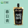 Pintura de Bambú Verde Materiales Pintura Acrílica Enbolsada 100ml Bolsa de Relleno Pintura Acrílica al por Mayor Oro Clásico Negro Caja Pequeña para Examen