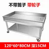 Mesa de classificação de carnes cozidas e cozidas, mesa de aço inoxidável para carnes frias, pato cozido, comida cozida, carro de classificação de drenagem, equipamento pronto para preparar cerveja