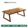 Mesa de Jantar de Madeira Maciça Novo Estilo Uso Doméstico Mesa de Jantar para Apartamento Pequeno Sala de Estar Retangular Mesa de Laje Grande Conjunto de Mesa e Cadeiras de Jantar