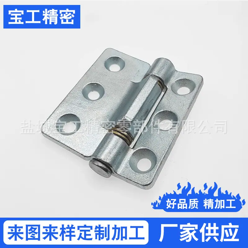 厂家供应铸钢铰链加工-铸造铰链加工-铸造工业铰链合页加工