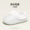Chinelos de Algodão para Homens Inverno 2025 Novo para Casa Interna Tamanho Grande Antiderrapantes com Solado Espesso Chinelos Peludos para Mulheres para Uso Externo