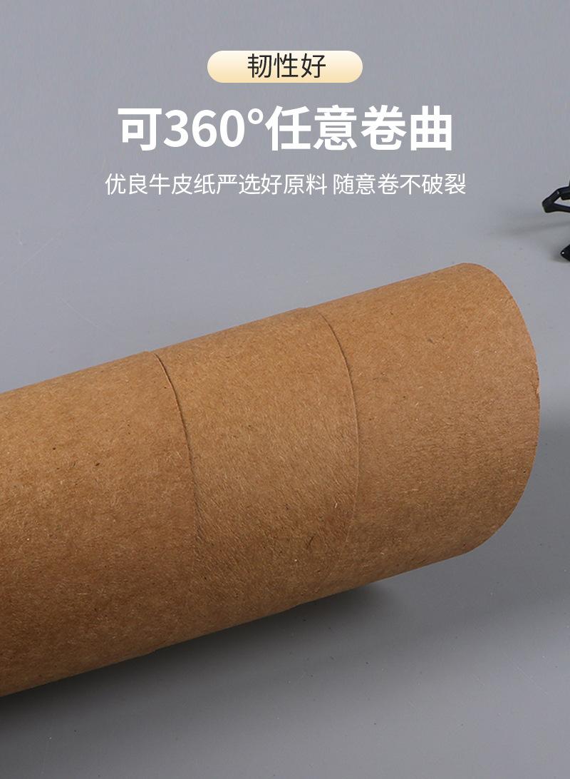 宝宸牛皮卡纸通版内页_04