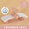 Percha para Ropa de Niños, Percha Multifuncional para Ropa de Bebé, Tendedero Pequeño para Ropa de Bebé, Percha Antideslizante para Ropa de Recién Nacidos para el Hogar