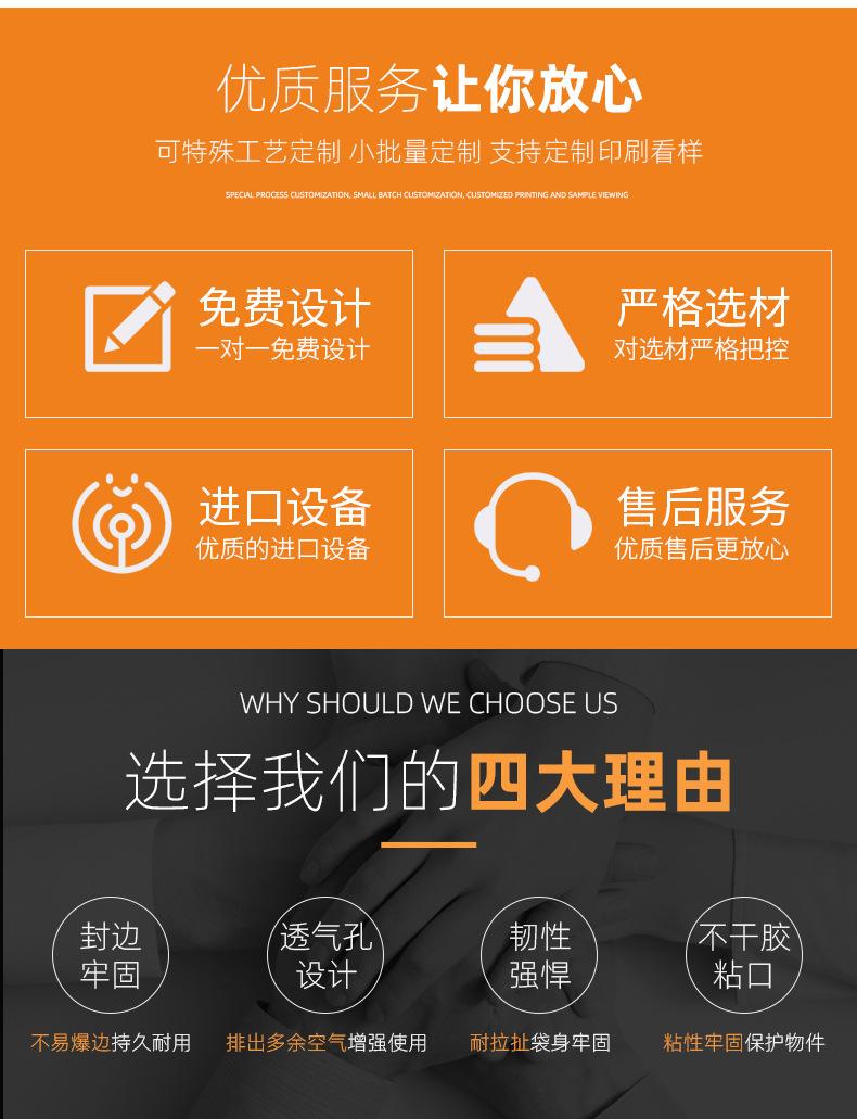 pe自粘袋_07.jpg