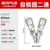 Conector Rápido Tipo C Lingjun Acoplamento de Mangueira de Ar Macho e Fêmea 8mm Ferramenta Pneumática Pistola de Ar Autotravante Bomba de Ar Compressor de Ar Sp20