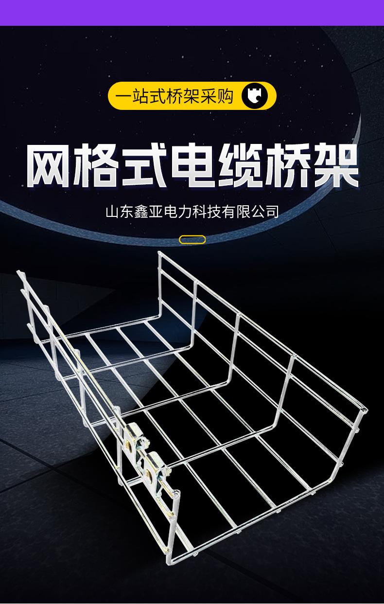 鑫亚-详情页_05.jpg