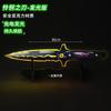 Vallorante Peripheral Fearless Contract Mercy Blade Versión acrílica Modelo de arma Juguete luminoso recargable