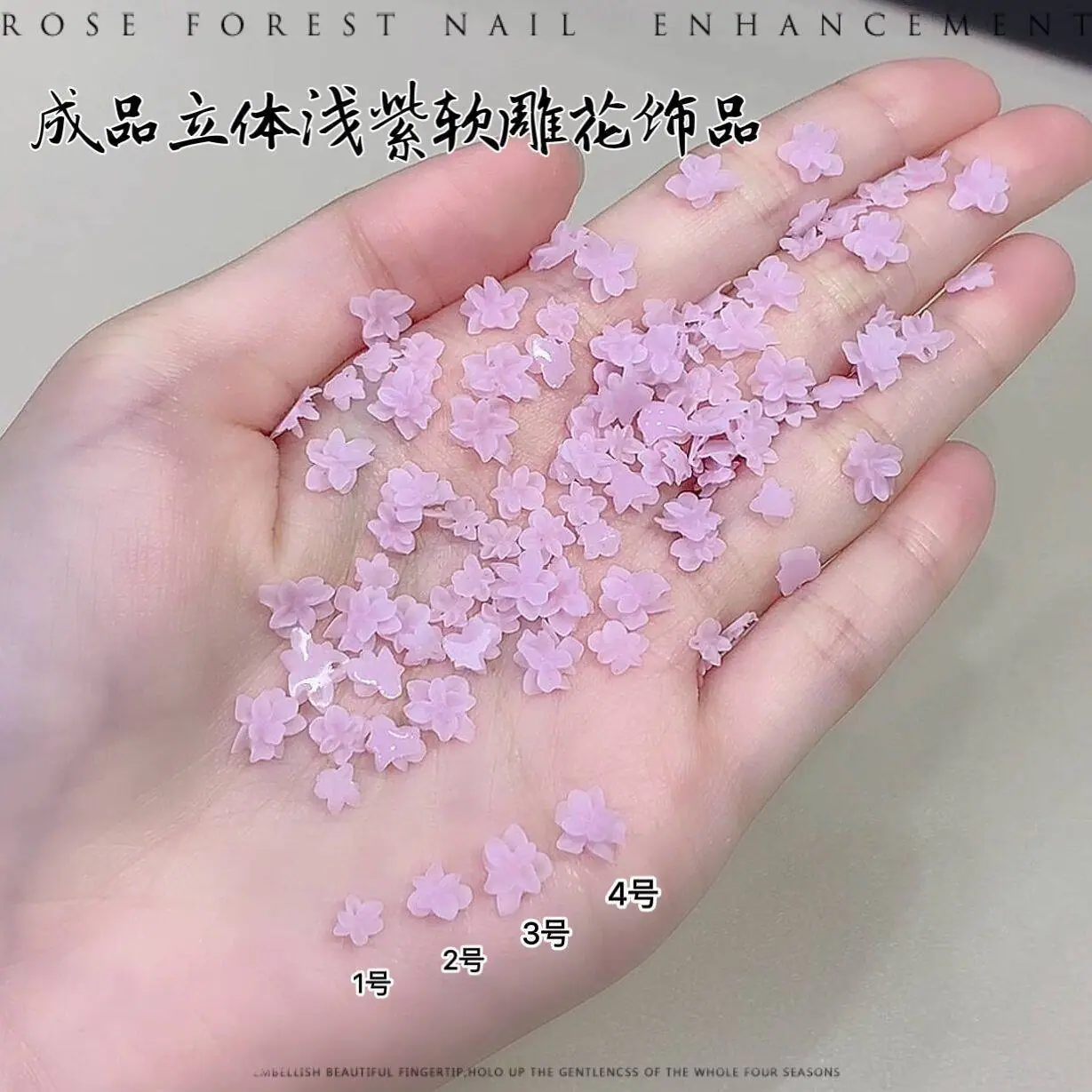 浅紫粉.png