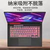 Para Asus ROG magic bully nuevo 2021 película de teclado de dibujos animados para portátil de 15,6 pulgadas G513Q
