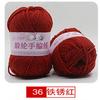 Hilo Acrílico de Grosor Medio para Cojines, Sombreros, Muñecas, Tejido a Mano, en Stock, Venta al por Mayor desde Fabricante, Hilo de Poliéster-Bambú para Tejido a Mano