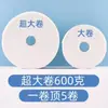 Toalla Desechable para Limpieza Facial para Salón de Belleza Femenino Toalla Especial para Limpieza Facial Tipo Rollo Rollo Grande Patrón Perlado Algodón Puro Suministros