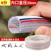 Mangueira Plástica Anticongelante Pele de Cobra para Tubos de Água, 1/2 Polegada, 3/4 Polegada, 1 Polegada, Mangueira de Irrigação Agrícola para Regar Flores e Vegetais