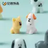 Boneca de Cachorro Fofa de Orelhas Longas Desenho Animado Criativo Casa de Bebê Decoração DIY Acessórios de Sacola Surpresa Pequenos Enfeites para Carro e Desktop